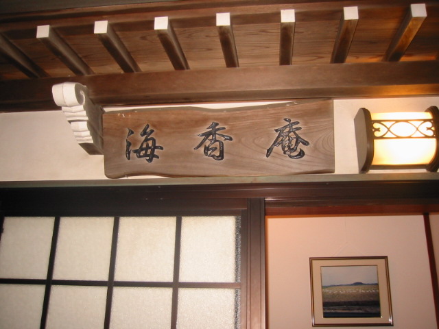 d0094868_1253338.jpg