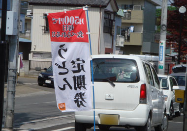 b0091373_27261.jpg