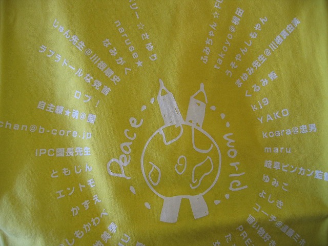c0144703_116467.jpg