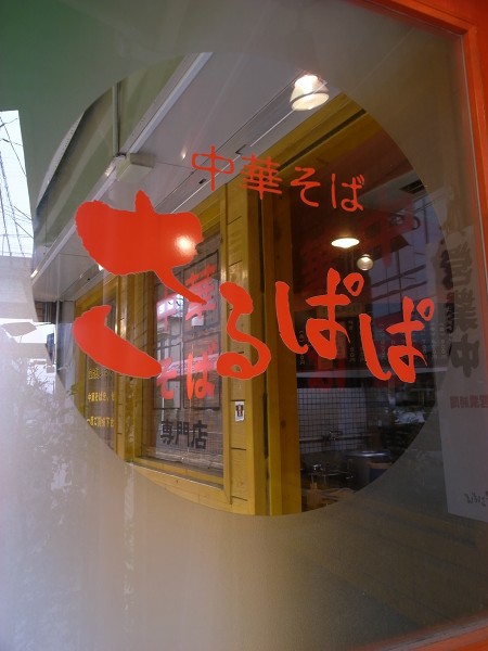 e0145711_123121.jpg