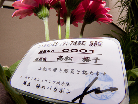c0174019_1941113.jpg