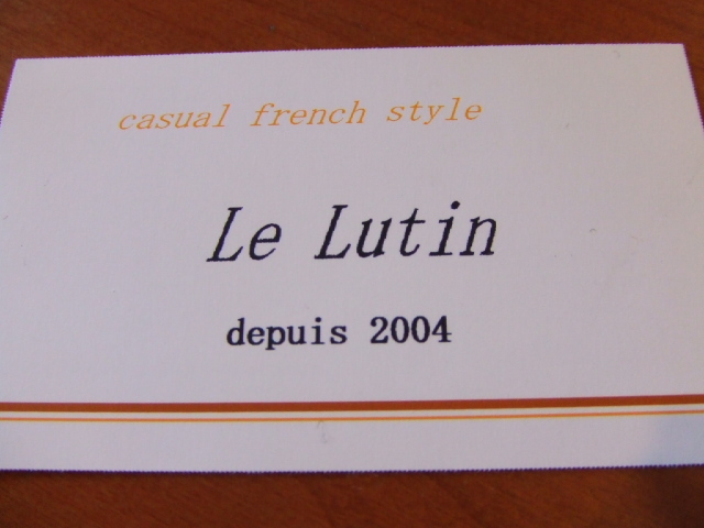 c0071545_9452415.jpg