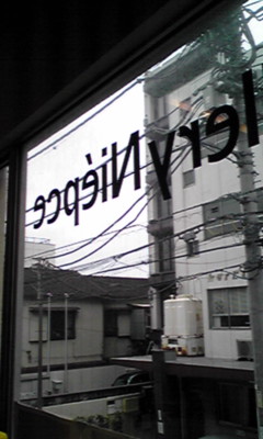b0117362_12352180.jpg