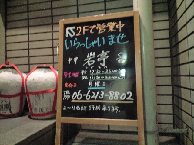f0051283_13213665.jpg