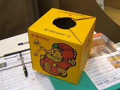 c0160488_16122017.jpg