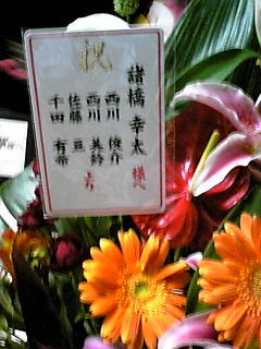 f0151905_1462662.jpg