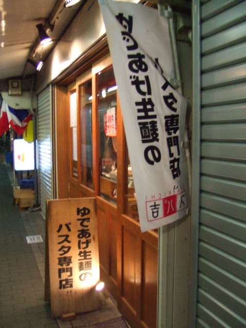 c0071545_23382814.jpg