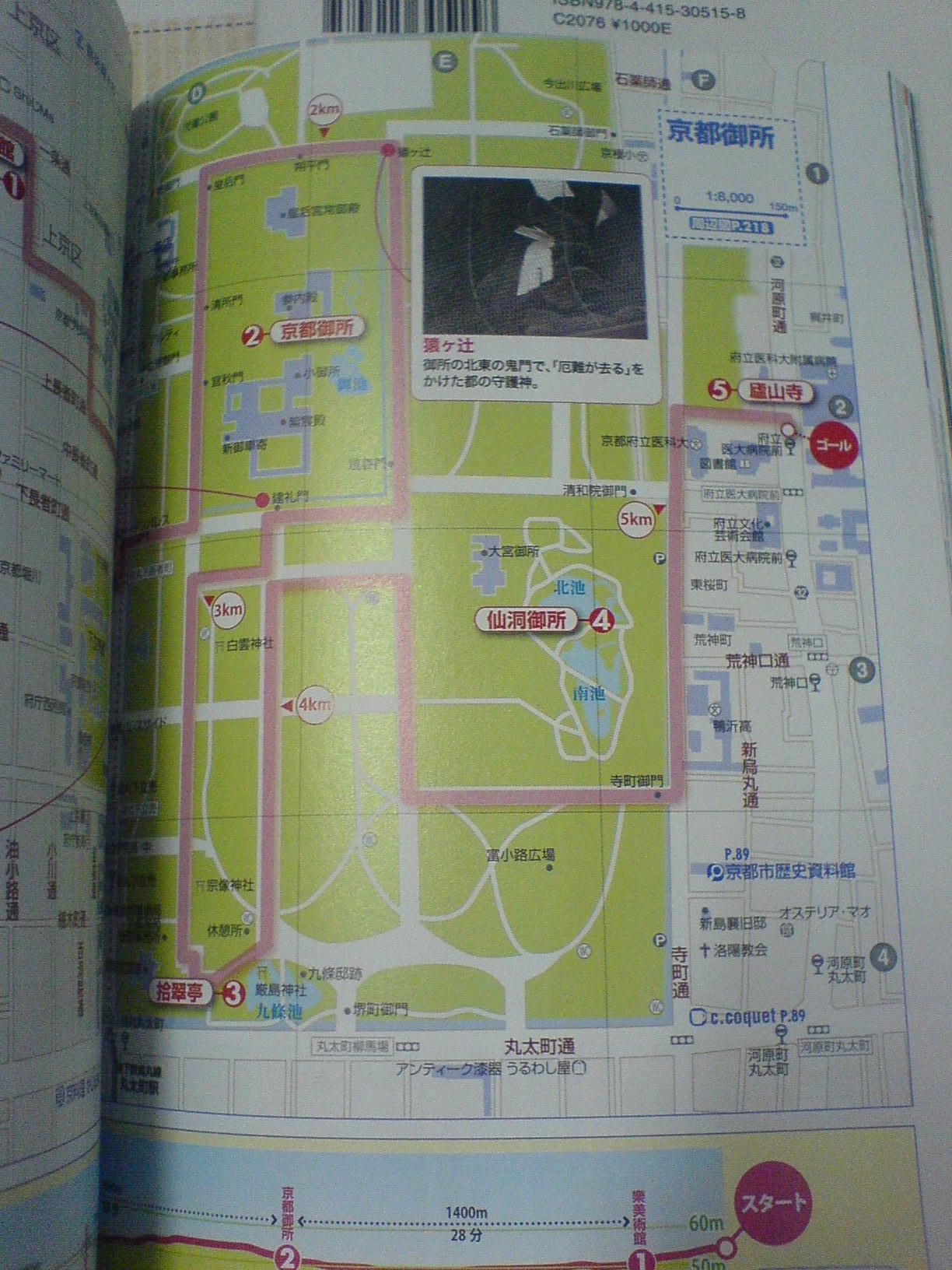 e0111557_21492870.jpg