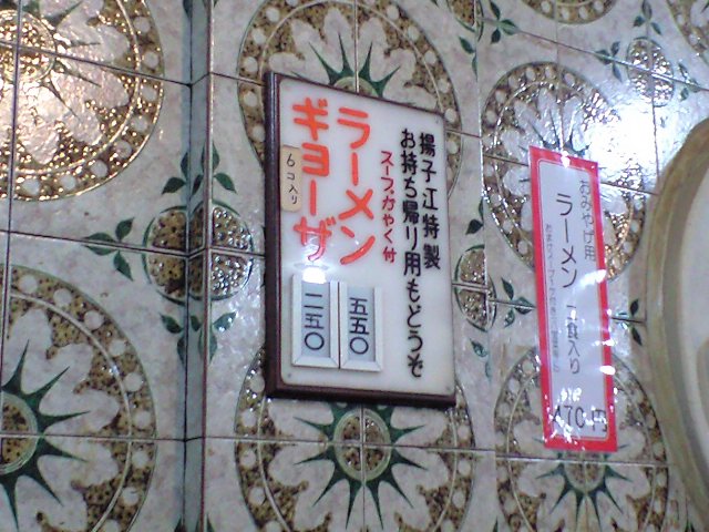 f0051283_11365658.jpg
