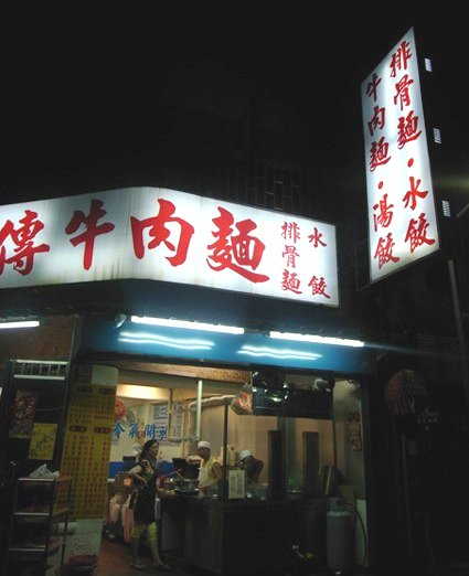 e0043700_1325939.jpg