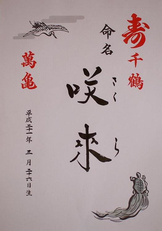 f0201607_2345233.jpg