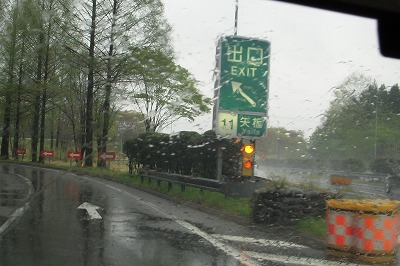 e0121418_22212883.jpg