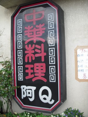 e0121418_23224195.jpg