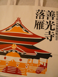 b0019820_19545927.jpg