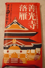 b0019820_19552125.jpg