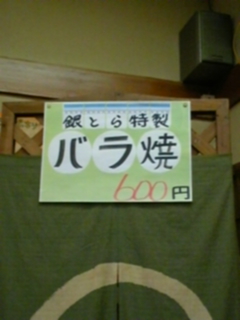 f0019234_4192996.jpg