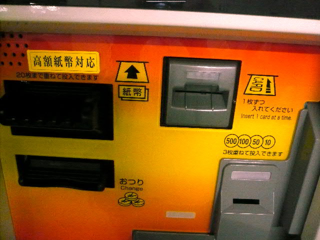 e0005253_013823.jpg