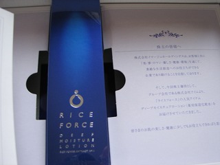 d0055259_11364291.jpg
