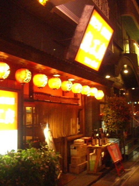 f0092504_935010.jpg