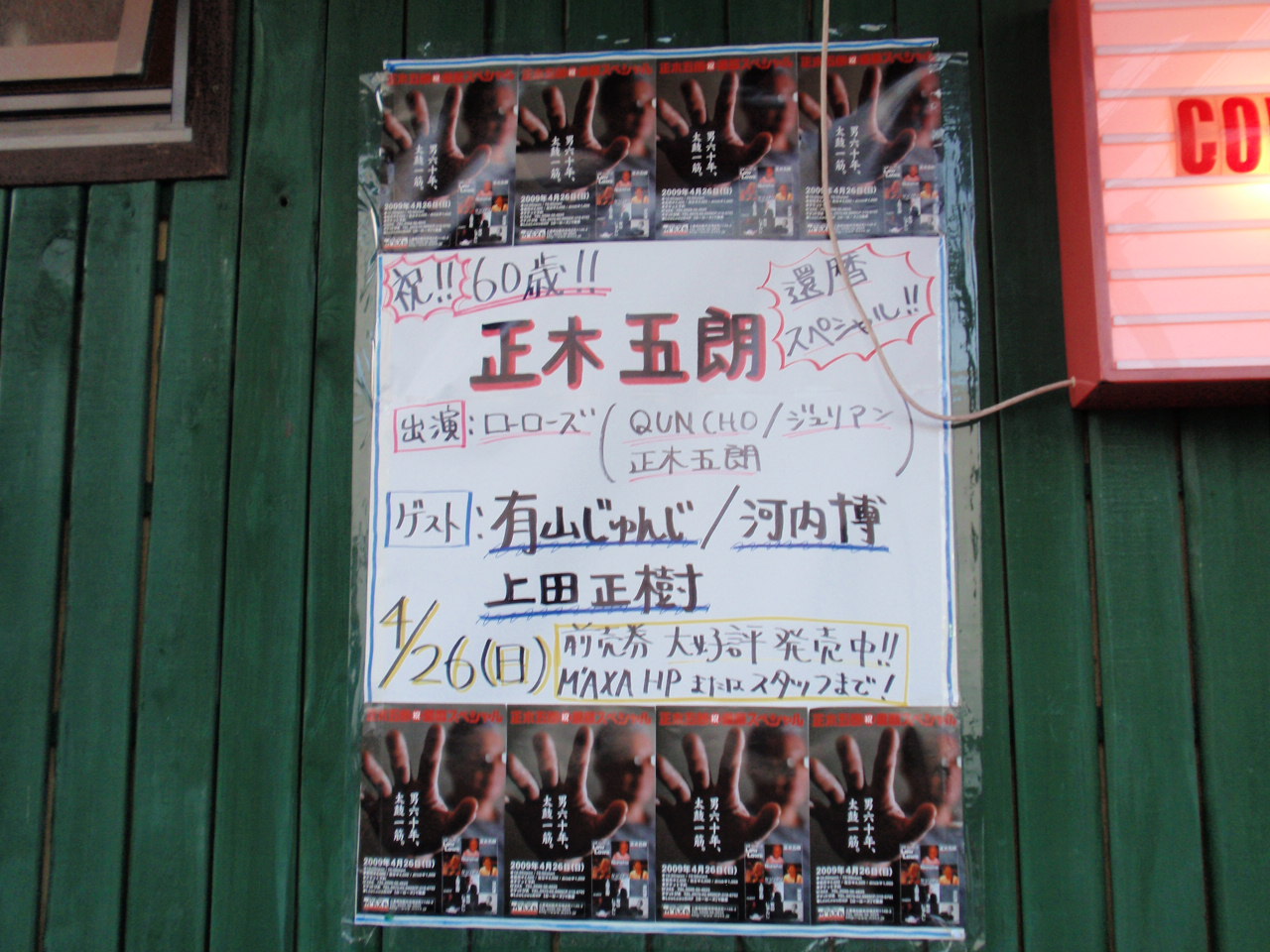 b0062214_20542598.jpg