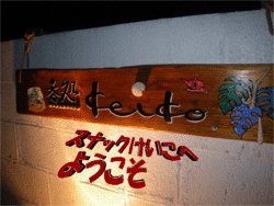 b0089616_10353259.gif