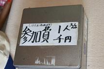 b0153550_23203421.jpg