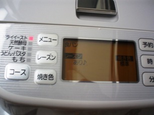 f0206162_105756100.jpg