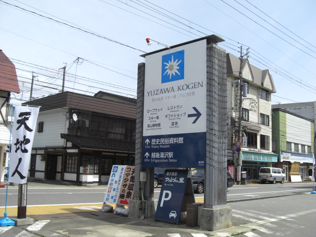 f0011875_1122087.jpg