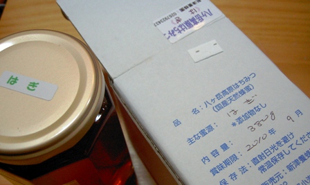 a0091680_1658994.jpg