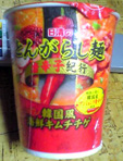e0060483_22223496.jpg