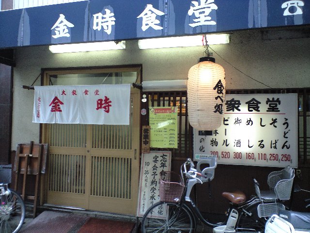 f0051283_17365697.jpg