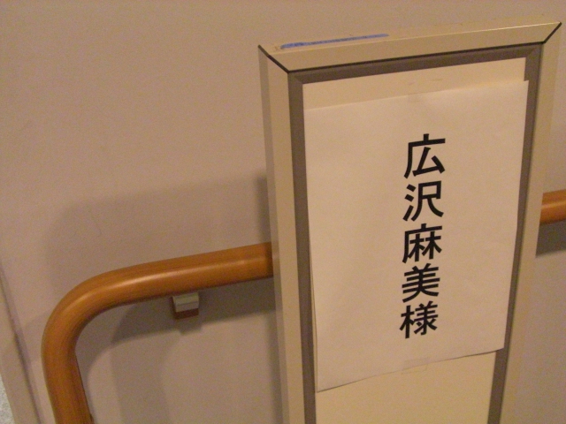 e0081334_03957.jpg