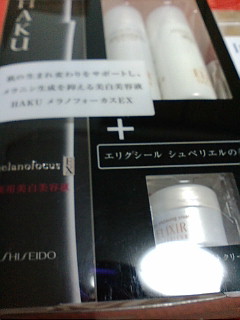 b0030935_223641100.jpg