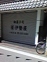 c0141335_1832596.jpg