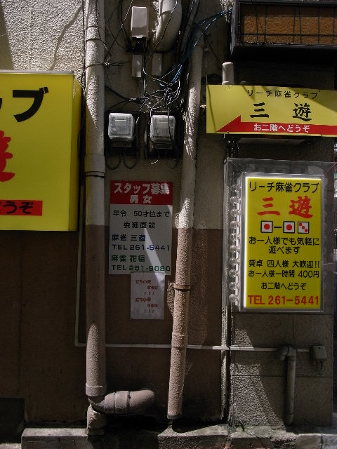 a0087341_7385523.jpg