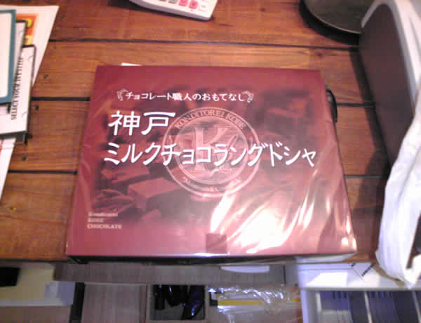 c0181543_23382561.jpg