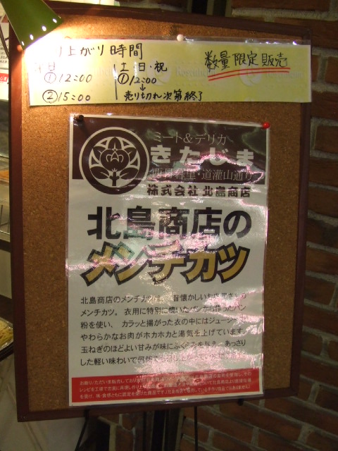 c0071545_1432817.jpg