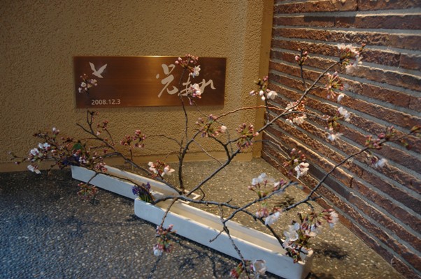 c0055857_14284527.jpg