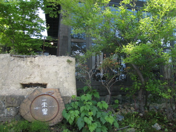 c0153259_1842442.jpg