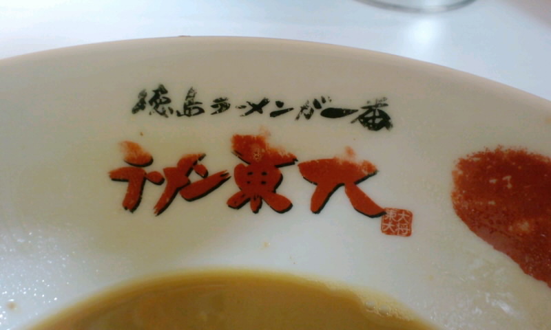 d0126960_18315970.jpg