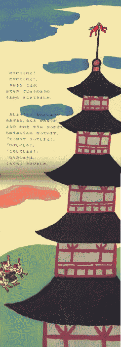 e0160269_6545090.gif