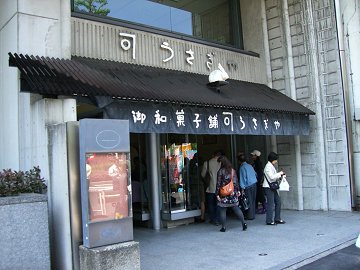 b0167979_220698.jpg