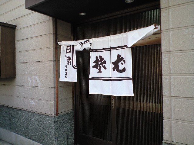 f0051283_19481595.jpg