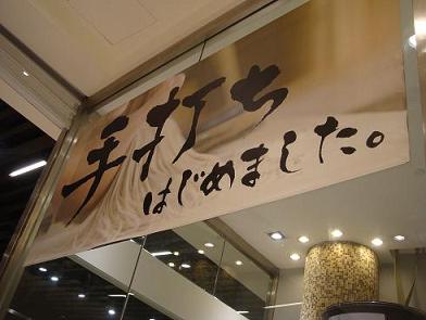 c0145615_18324783.jpg