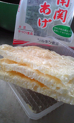 c0197628_1453837.jpg