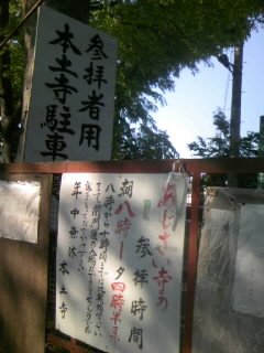 d0009828_15545271.jpg
