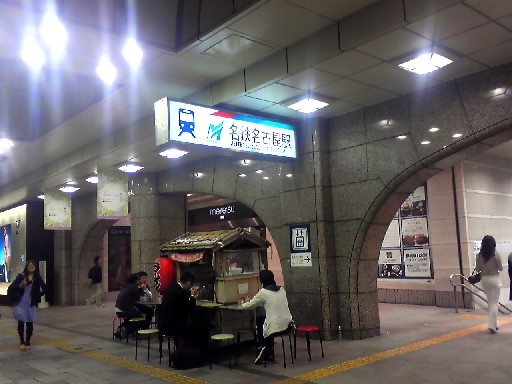 f0182838_23562150.jpg