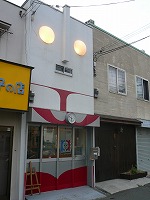f0169942_200071.jpg