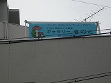 f0169942_20231730.jpg