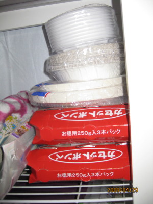 e0121548_20474757.jpg